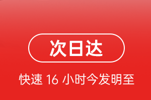 韶关空运地址航空货运 航空货运